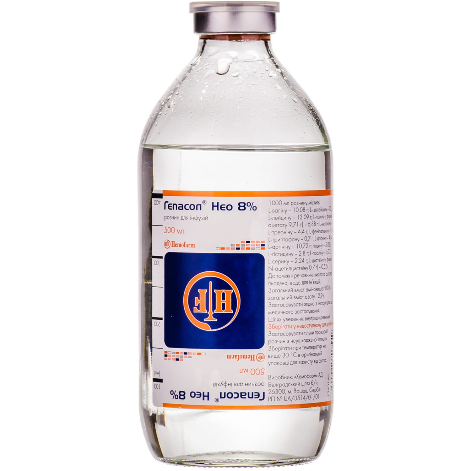 ГЕПАСОЛ® НЕО 8 % розчин для інфузій по 500 мл у пляшках